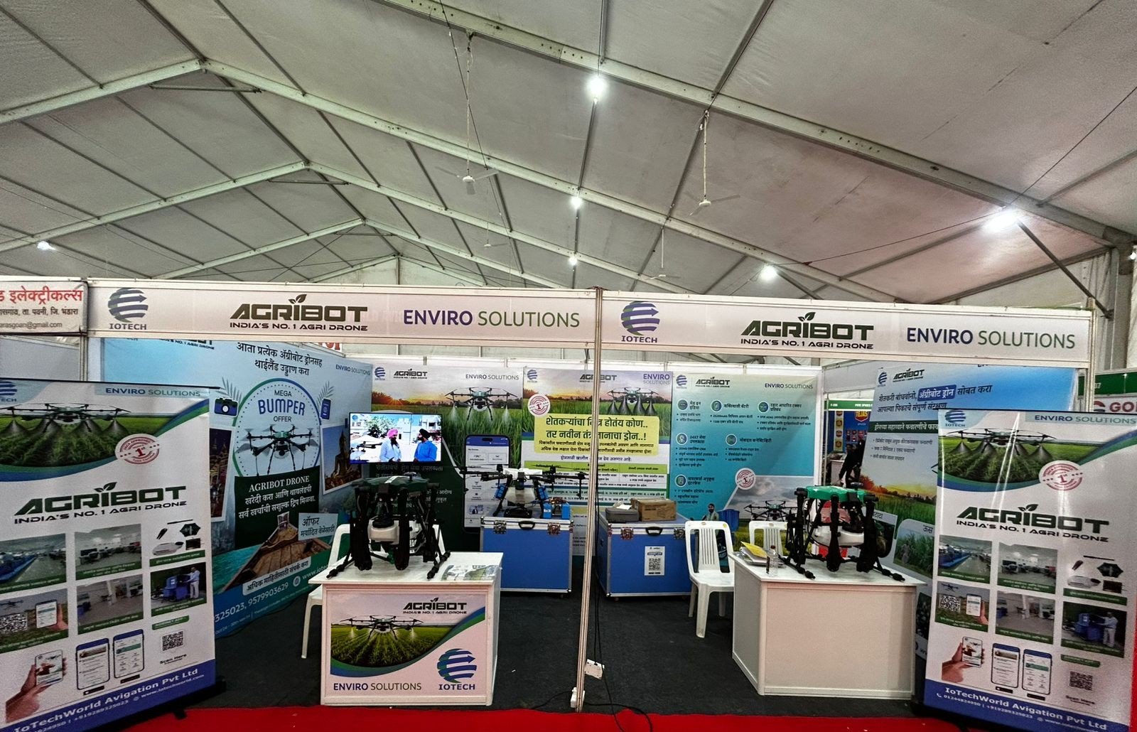 Agrovision Image 3